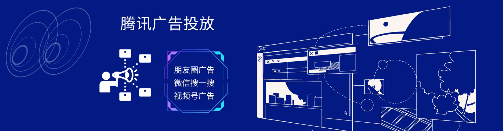 大邑竞价推广开户
