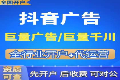 案例对比：网络推广开户不同路径解析