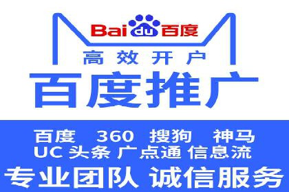 百度广告推广费用预算与效果评估