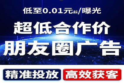 百度竞价排名案例：如何提升广告效果？