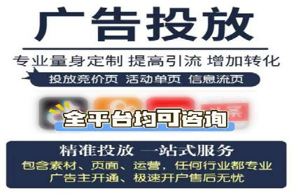 百度竞价排名：企业营销新利器案例分析